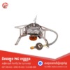 Camping Gas Stove - SorryBuy